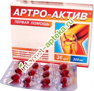 Артро-Актив 300 мг 36 капсул