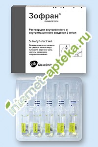 Çîôðàí ðàñòâîð äëÿ èíúåêöèé 4 ìã 2 ìë ¹5 àìï. Çîôðàí ðàñòâîð äëÿ èíúåêöèé 4 ìã 2 ìë ¹5 àìï.