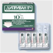 Äèïðèâàí ýìóëüñèÿ äëÿ â|â ââåäåíèÿ 10 ìã|ìë 20 ìë ¹5 àìï. Äèïðèâàí ýìóëüñèÿ äëÿ â|â ââåäåíèÿ 10 ìã|ìë 20 ìë ¹5 àìï.