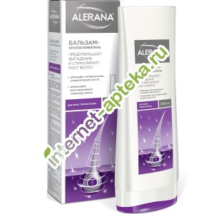Алерана Бальзам-ополаскиватель для всех типов волос 200 мл Alerana