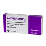 Àóãìåíòèí 500 ìã + 125 ìã 14 òàáëåòîê Àóãìåíòèí 500 ìã + 125 ìã 14 òàáëåòîê
