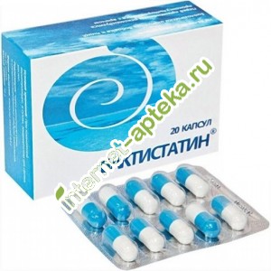Бактистатин 500 мг 20 капсул