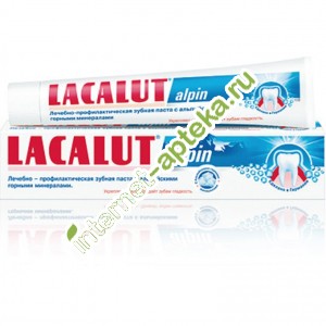 Lacalut Зубная паста Альпин Alpin 50 мл (Лакалют)