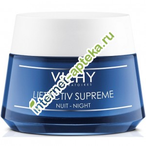 Виши Лифтактив Супрем Крем для лица ночной против морщин 50 мл Vichy Liftactiv Supreme Night Cream (V2913005)