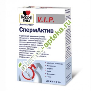 Доппельгерц VIP СпермАктив 1020 мг 30 капсул (Doppelherz)