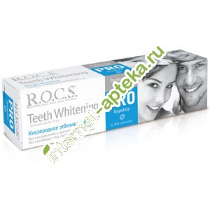 Rocs Зубная паста Кислородное отбеливание 60 мл (Рокс)