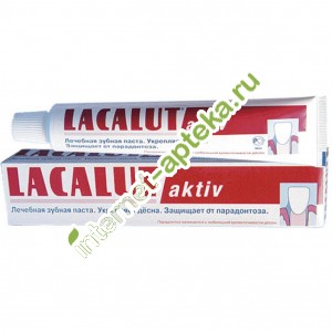 Lacalut Зубная паста Актив Activ 75 мл (Лакалют)