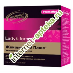 Ледис Формула Женщина 30+ Усиленная формула 30 таблеток (Ladys Formula)