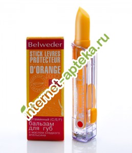 Бельведер Бальзам для губ с маслом сладкого апельсина витаминный 4 г. Belweder Stick Levres Protecteur aux huiles essentielles D Orange